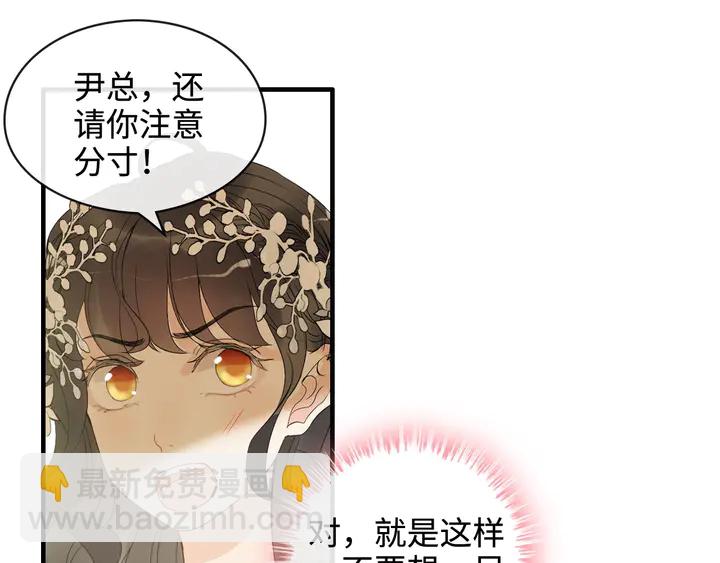 第308话 是心动啊！85