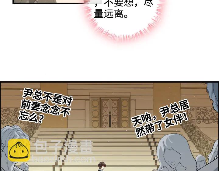 第308话 是心动啊！86