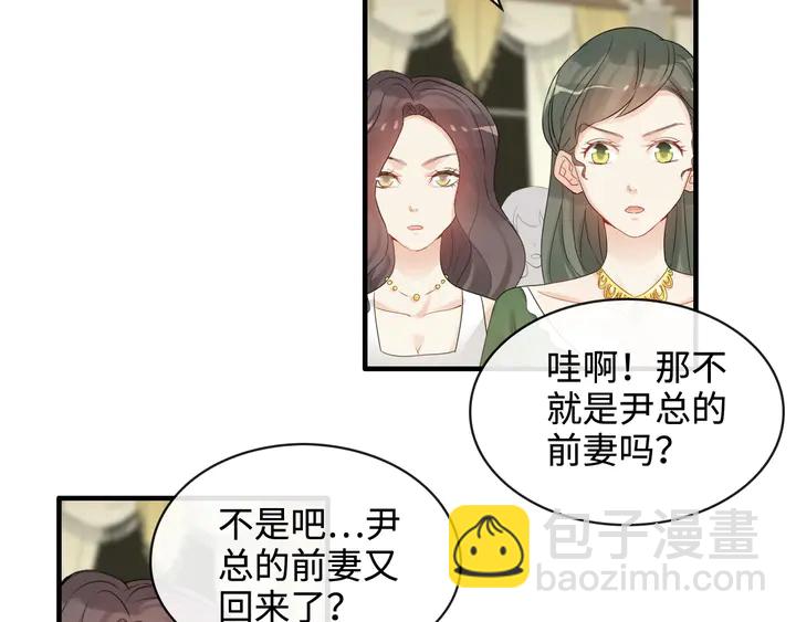 第308话 是心动啊！88