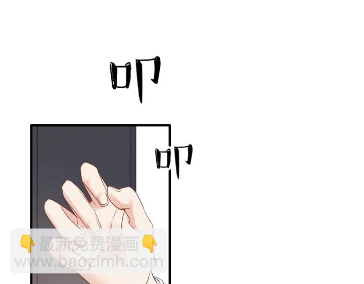 第308话 是心动啊！9