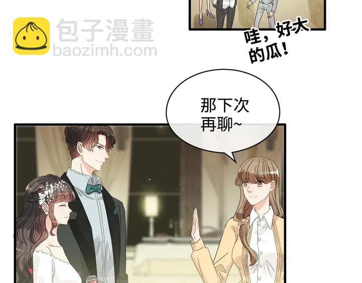 第308话 是心动啊！92