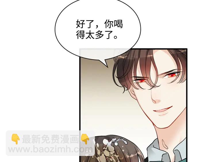 第308话 是心动啊！99