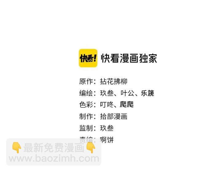 第309话 你眼里可只有我吗！1