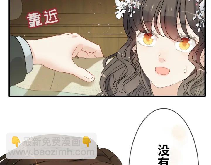 第309话 你眼里可只有我吗！10