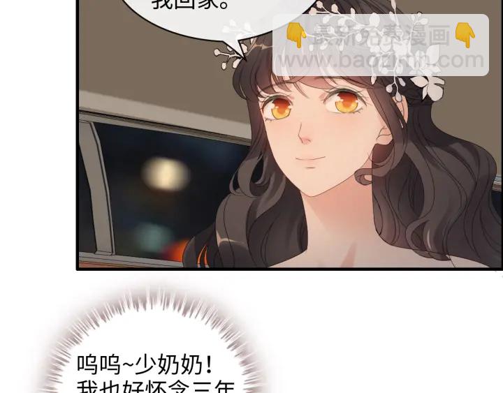 第309话 你眼里可只有我吗！101