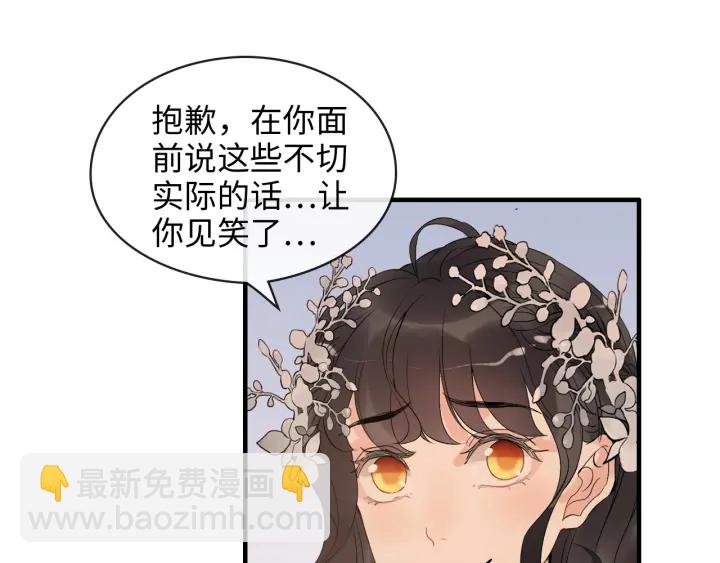 第309话 你眼里可只有我吗！111
