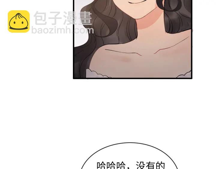第309话 你眼里可只有我吗！112