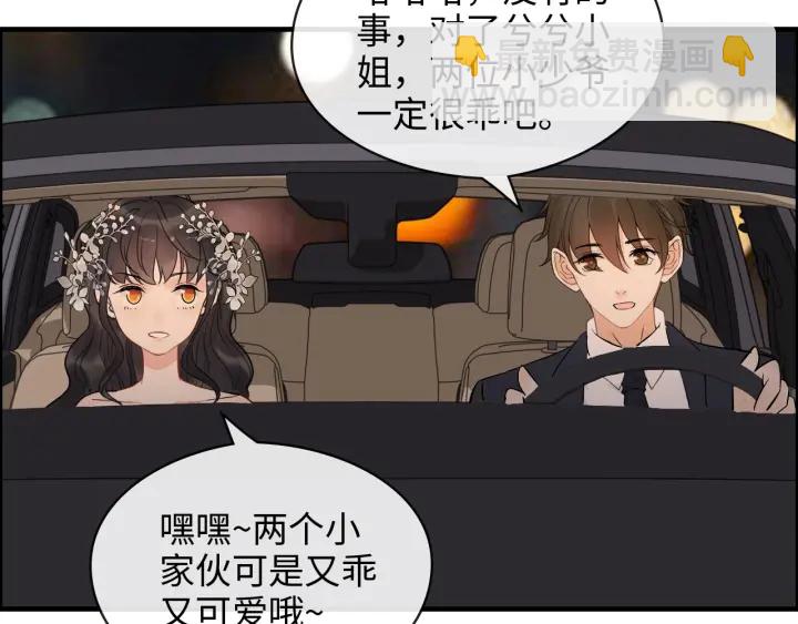 第309话 你眼里可只有我吗！113