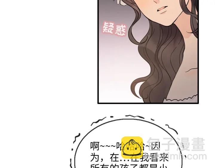 第309话 你眼里可只有我吗！115