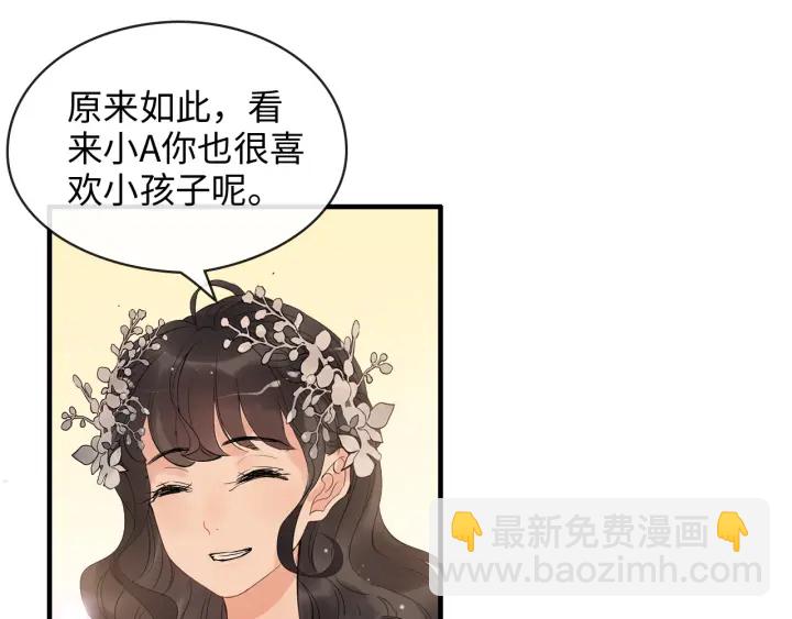 第309话 你眼里可只有我吗！117