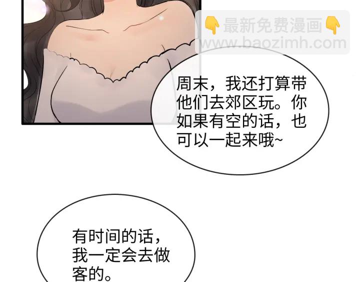第309话 你眼里可只有我吗！118
