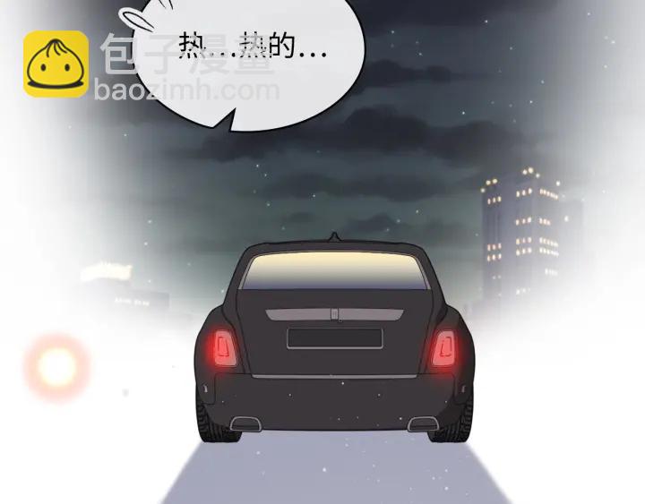 第309话 你眼里可只有我吗！121