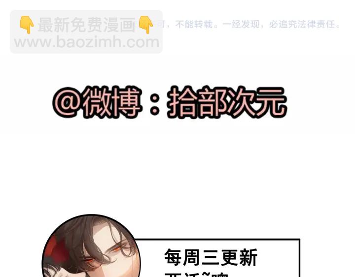 第309话 你眼里可只有我吗！124