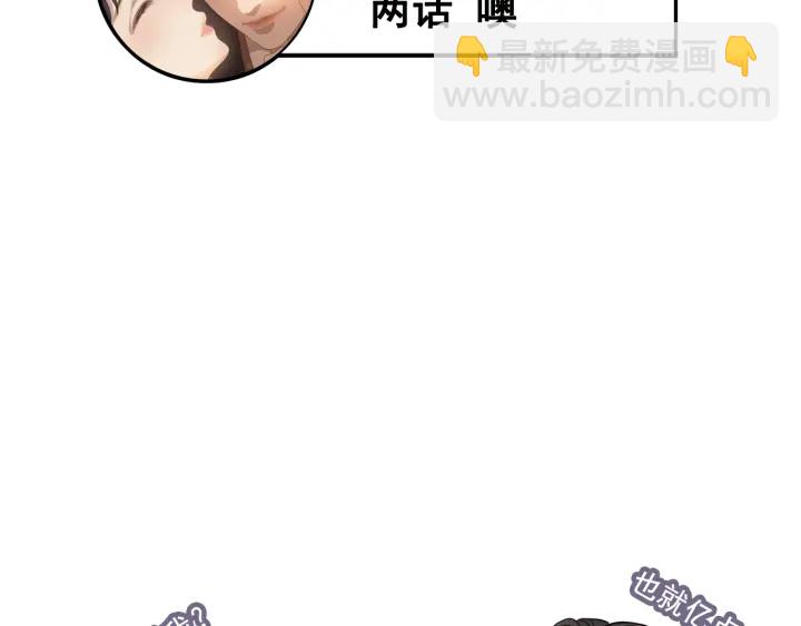 第309话 你眼里可只有我吗！125