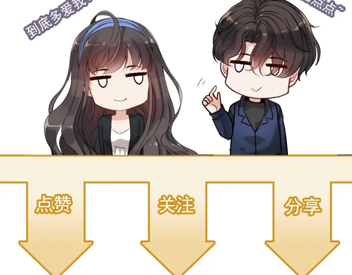 第309话 你眼里可只有我吗！126