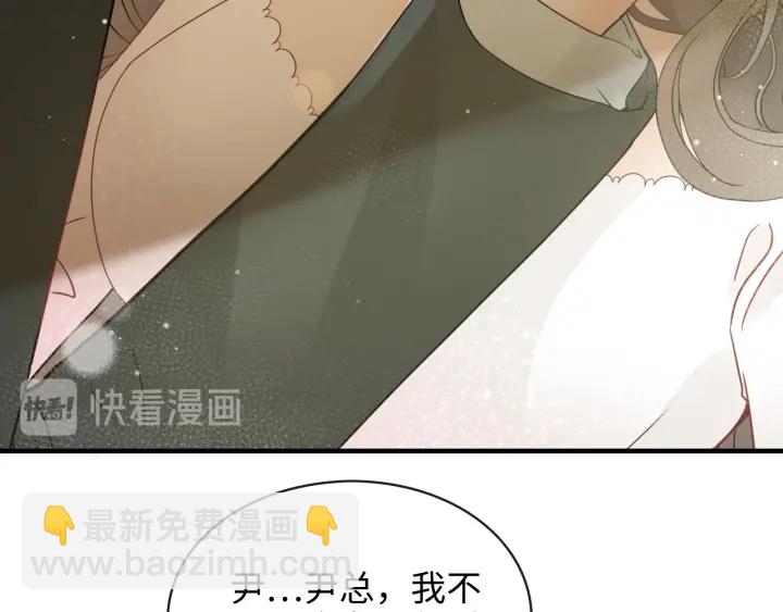 第309话 你眼里可只有我吗！13