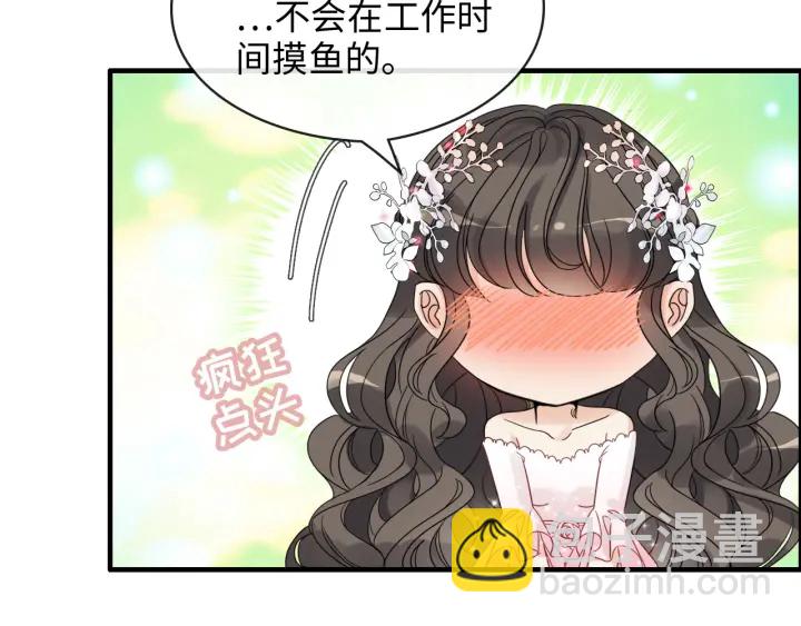第309话 你眼里可只有我吗！14
