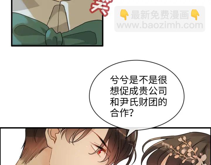 第309话 你眼里可只有我吗！17