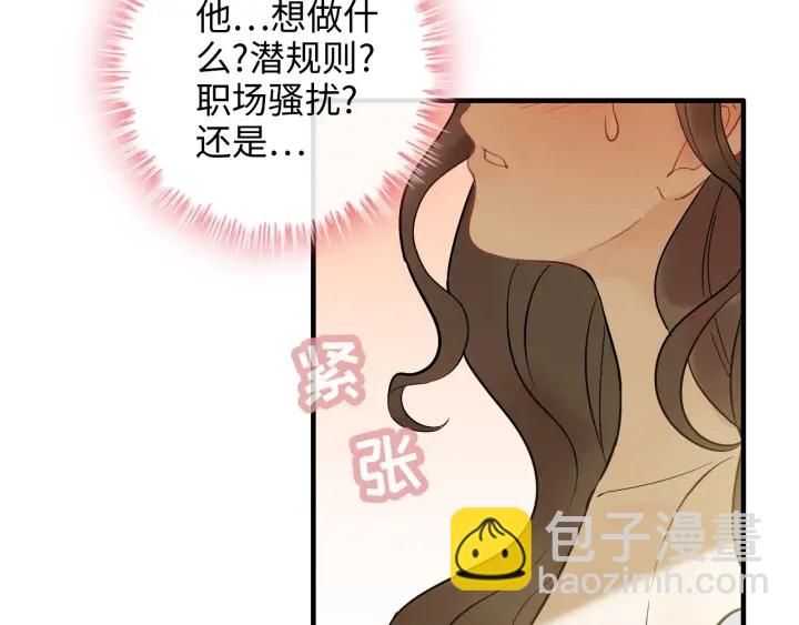 第309话 你眼里可只有我吗！19
