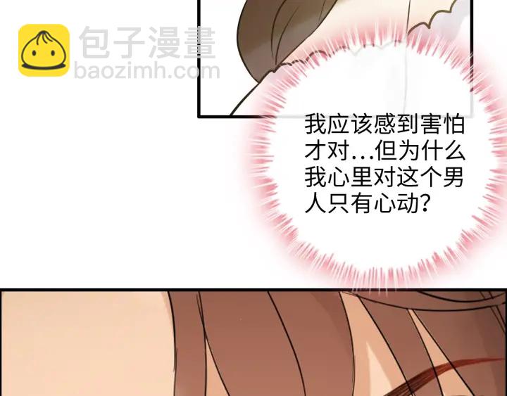 第309话 你眼里可只有我吗！20
