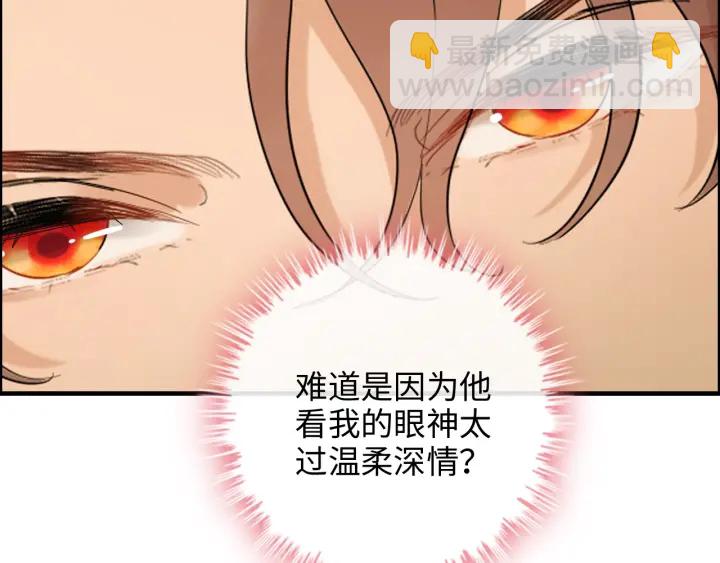 第309话 你眼里可只有我吗！21