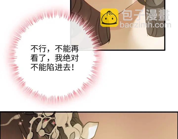 第309话 你眼里可只有我吗！23