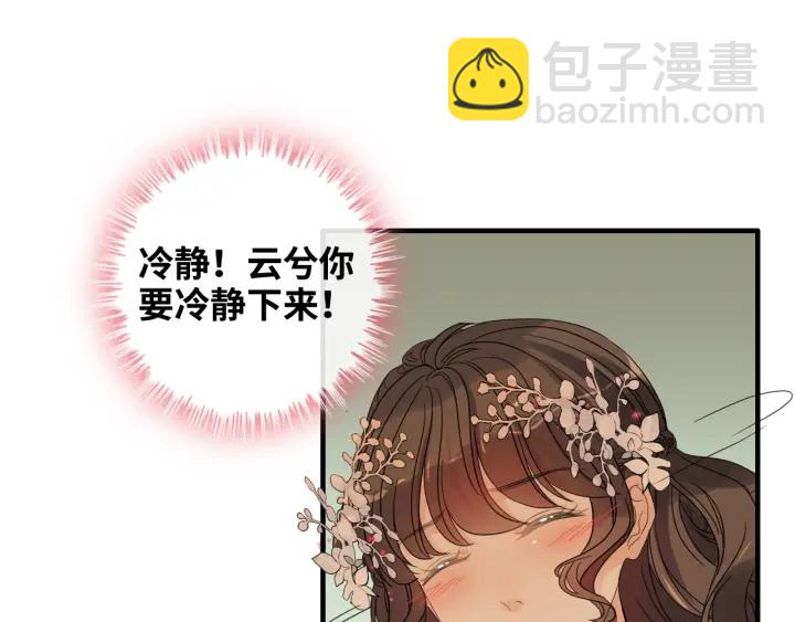 第309话 你眼里可只有我吗！3