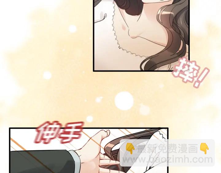 第309话 你眼里可只有我吗！32