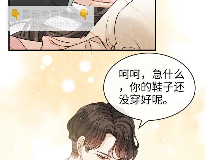 第309话 你眼里可只有我吗！33