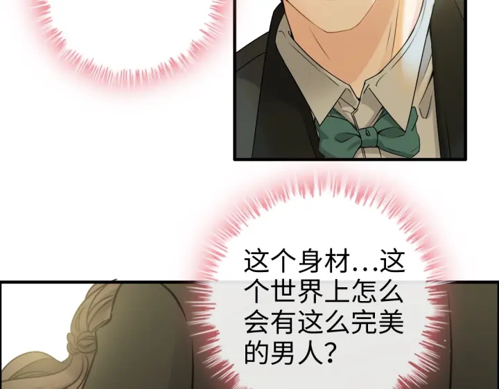第309话 你眼里可只有我吗！37