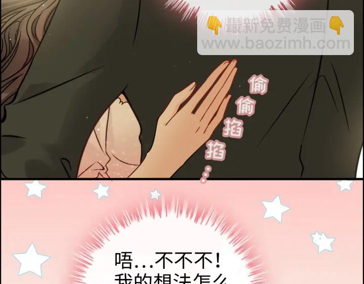 第309话 你眼里可只有我吗！38