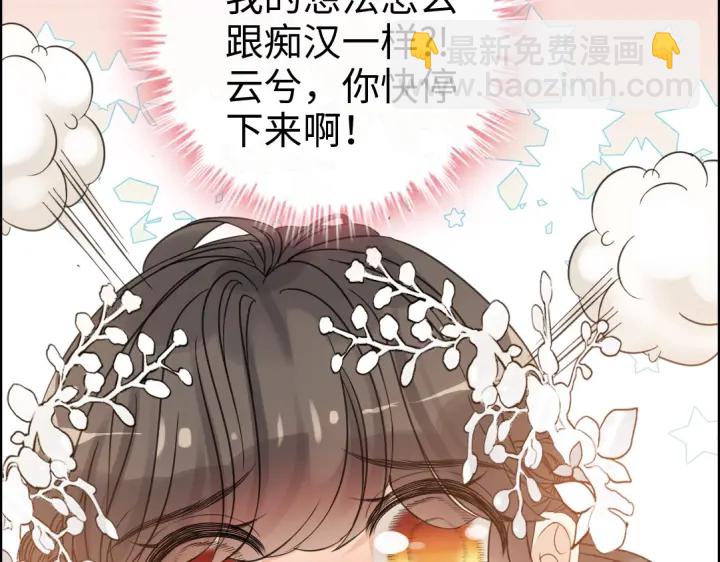 第309话 你眼里可只有我吗！39