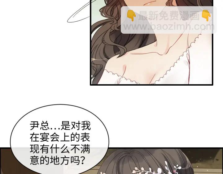 第309话 你眼里可只有我吗！4