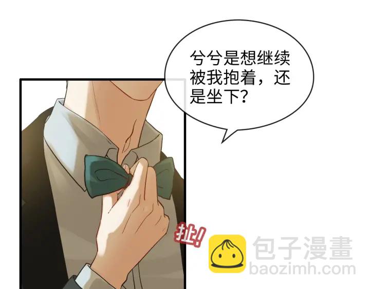 第309话 你眼里可只有我吗！41