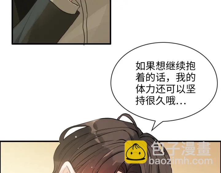 第309话 你眼里可只有我吗！42