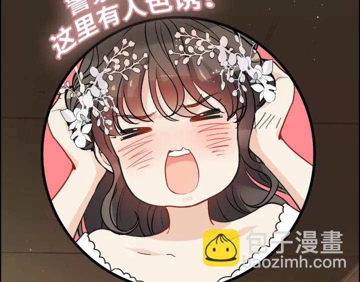 第309话 你眼里可只有我吗！45