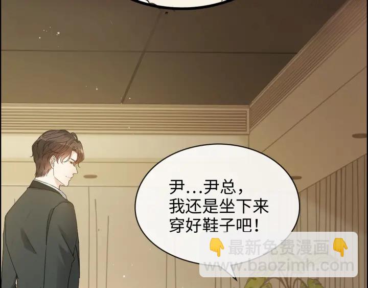 第309话 你眼里可只有我吗！46