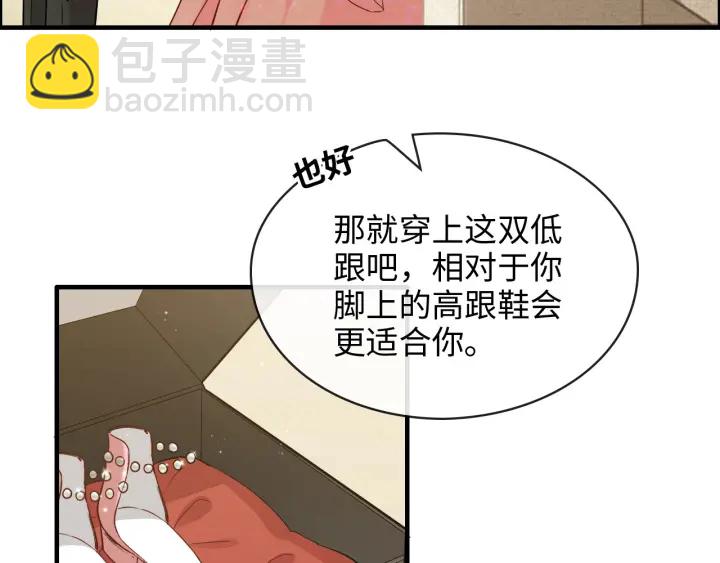 第309话 你眼里可只有我吗！48