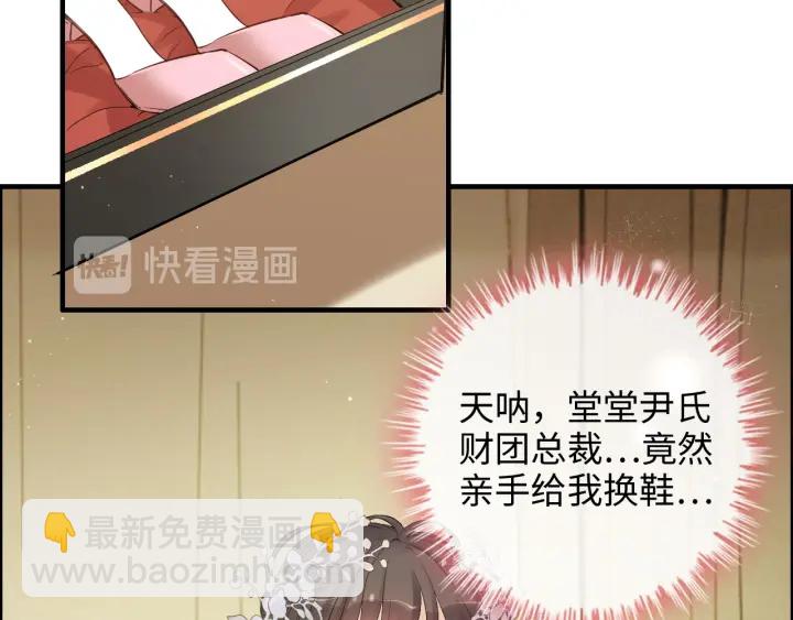 第309话 你眼里可只有我吗！49