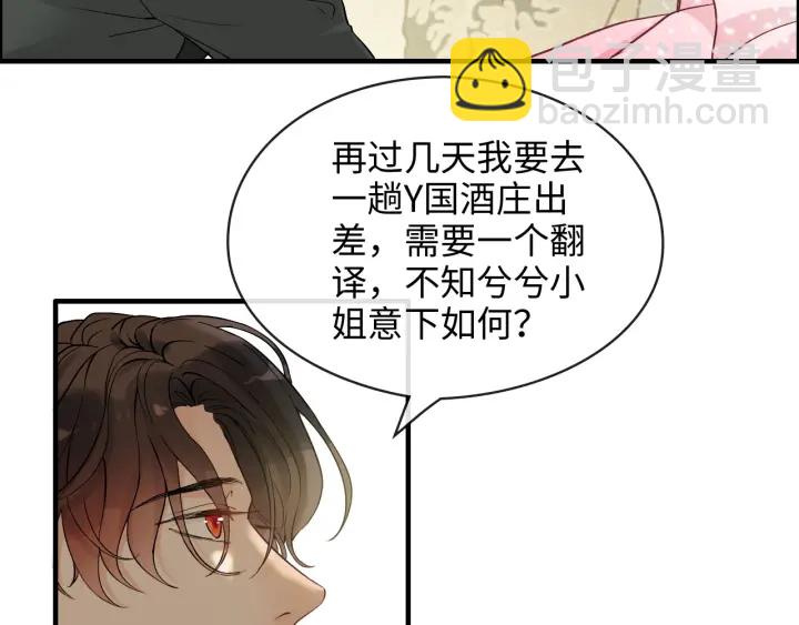 第309话 你眼里可只有我吗！59