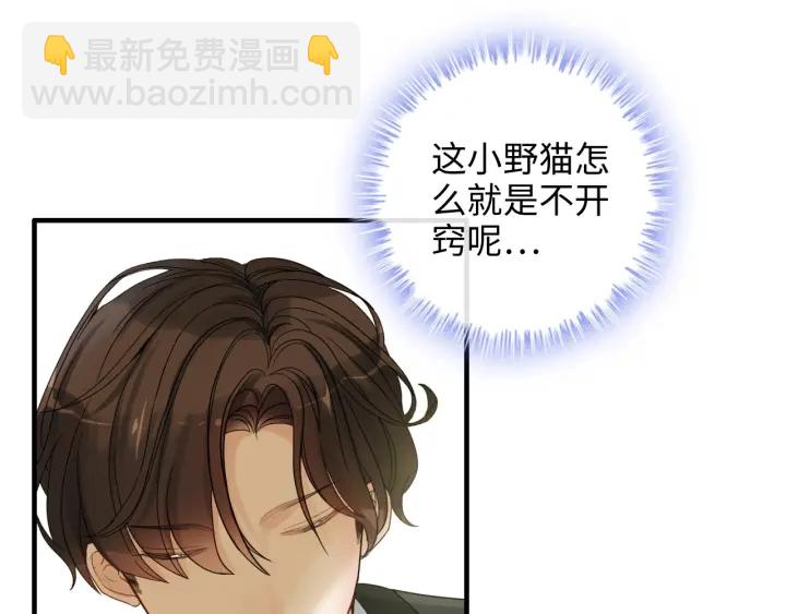 第309话 你眼里可只有我吗！6