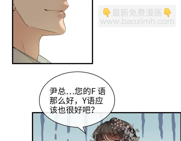 第309话 你眼里可只有我吗！60