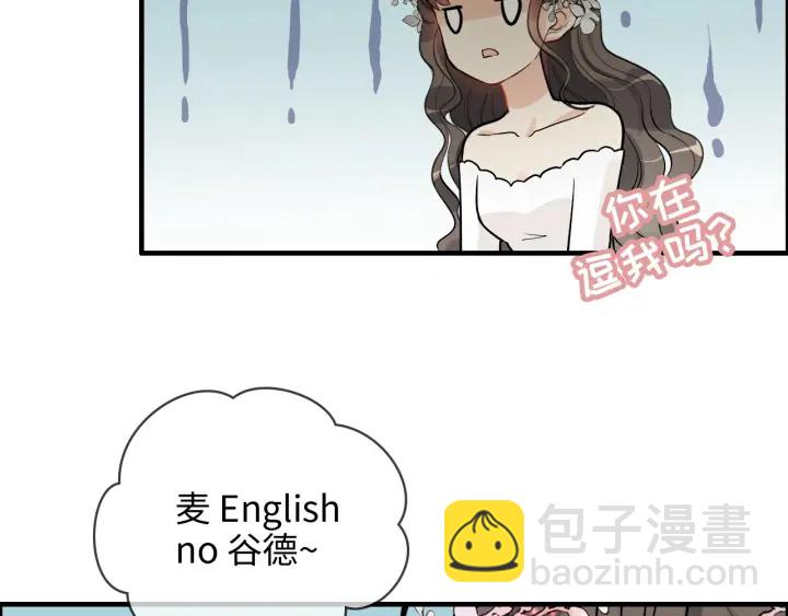 第309话 你眼里可只有我吗！61