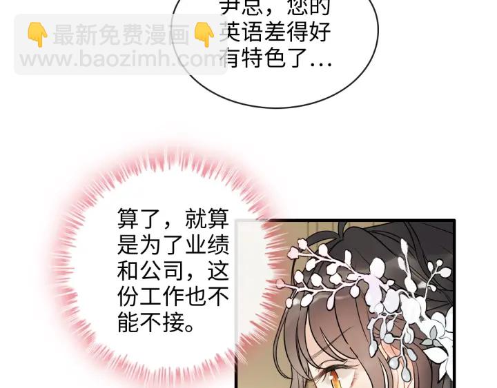 第309话 你眼里可只有我吗！63