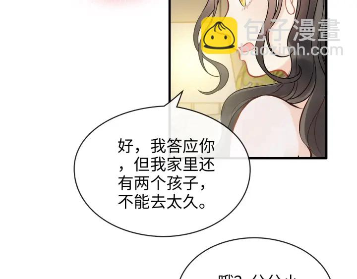 第309话 你眼里可只有我吗！64