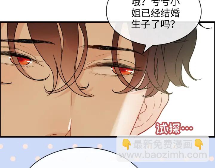 第309话 你眼里可只有我吗！65