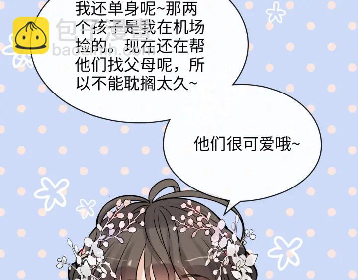 第309话 你眼里可只有我吗！66