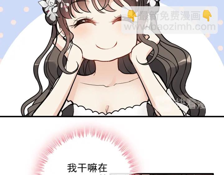 第309话 你眼里可只有我吗！67
