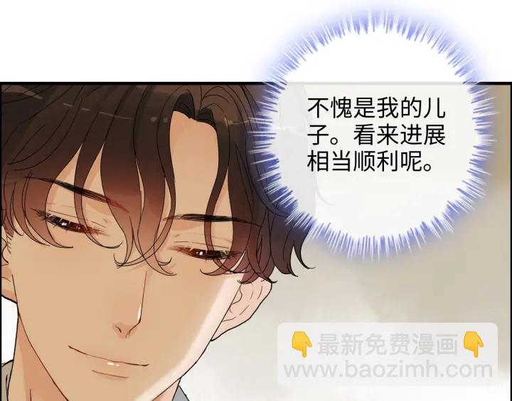 第309话 你眼里可只有我吗！69