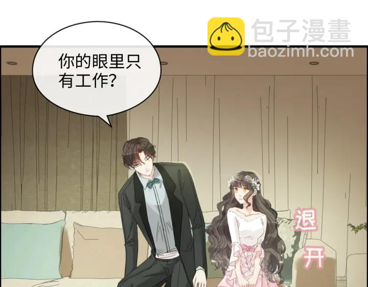 第309话 你眼里可只有我吗！8